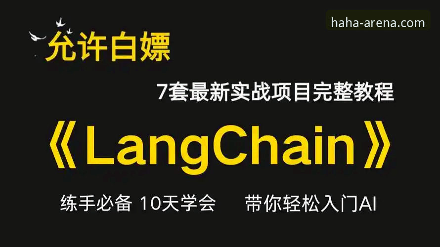 haha体育平台2026最新版本使用指南：从下载到实战的完整教程