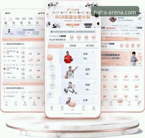haha体育免费下载 vs 付费版：哪款更适合你的娱乐需求？全面对比解析