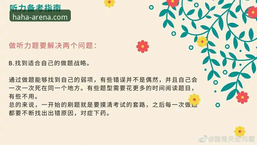 haha体育平台便捷操作完整指南：从登录到畅玩一步到位