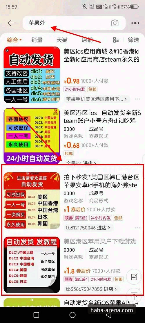 haha体育平台下载问题详解：评测下载不了怎么办的实用指南