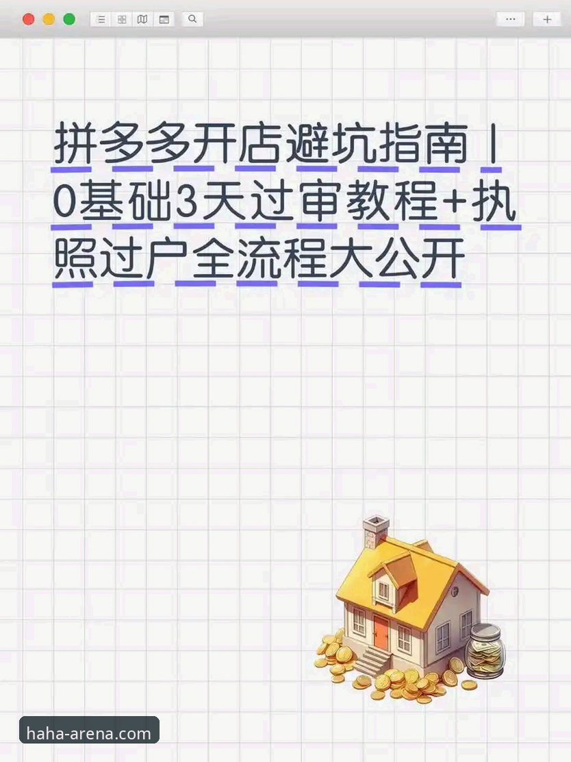 haha体育平台使用教程：从官网登录到真人娱乐全流程指南